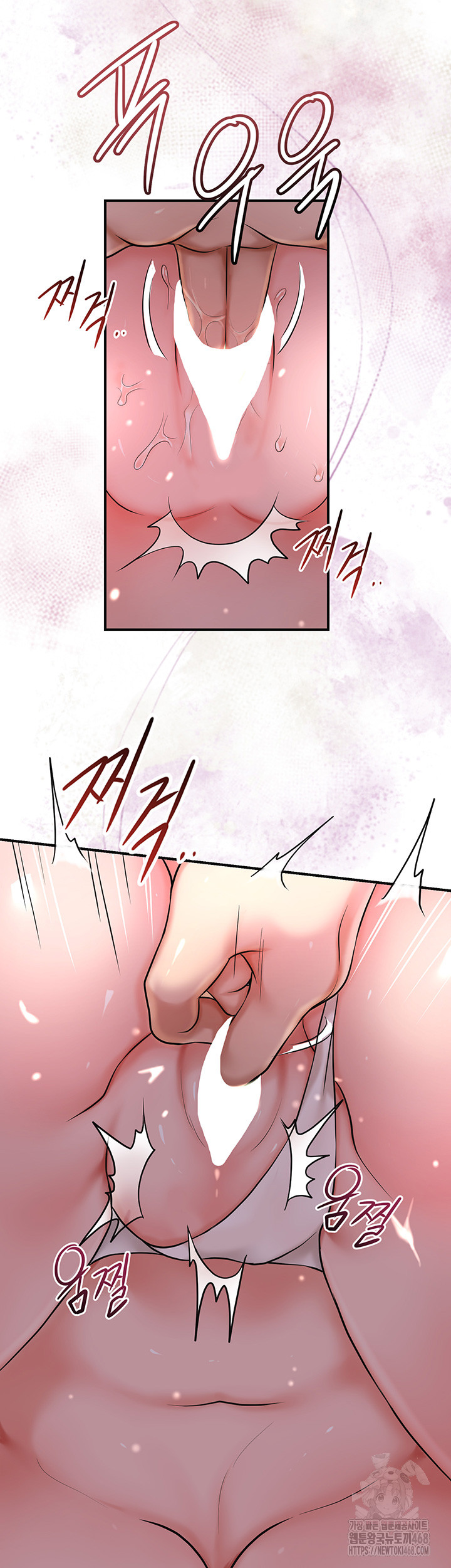 Brothel Raw Chapter 42 image 2
