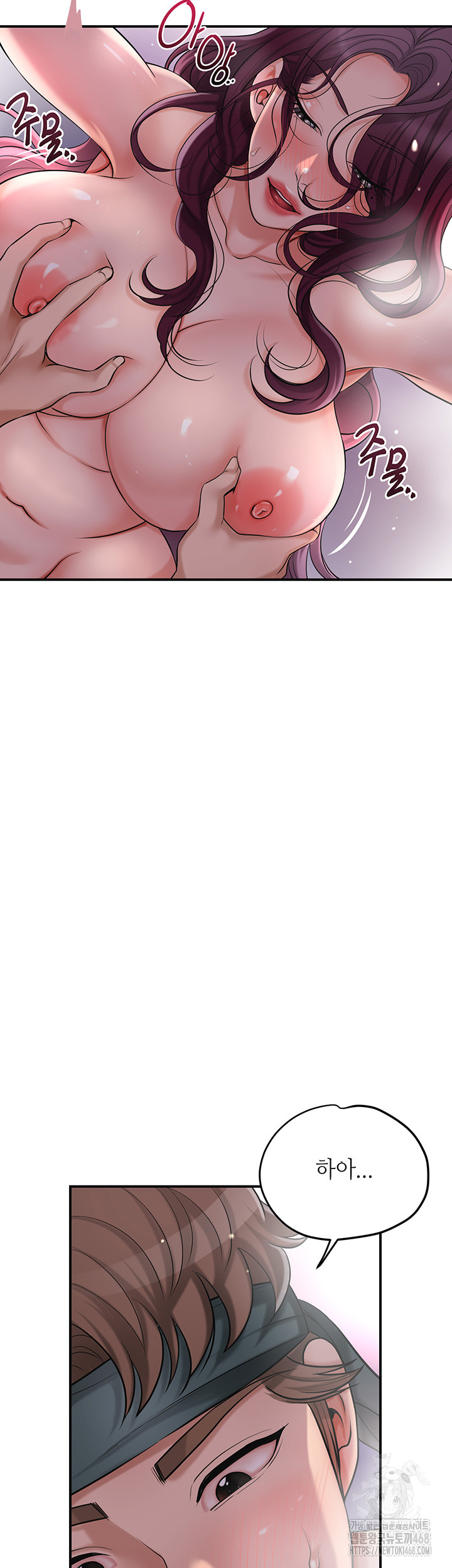 Brothel Raw Chapter 42 image 31