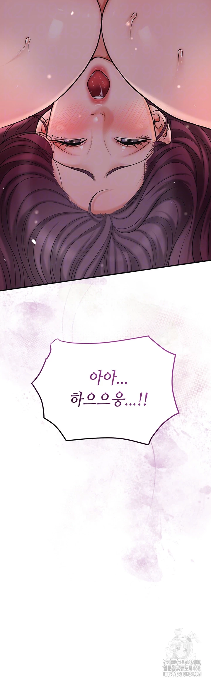 Brothel Raw Chapter 42 image 3