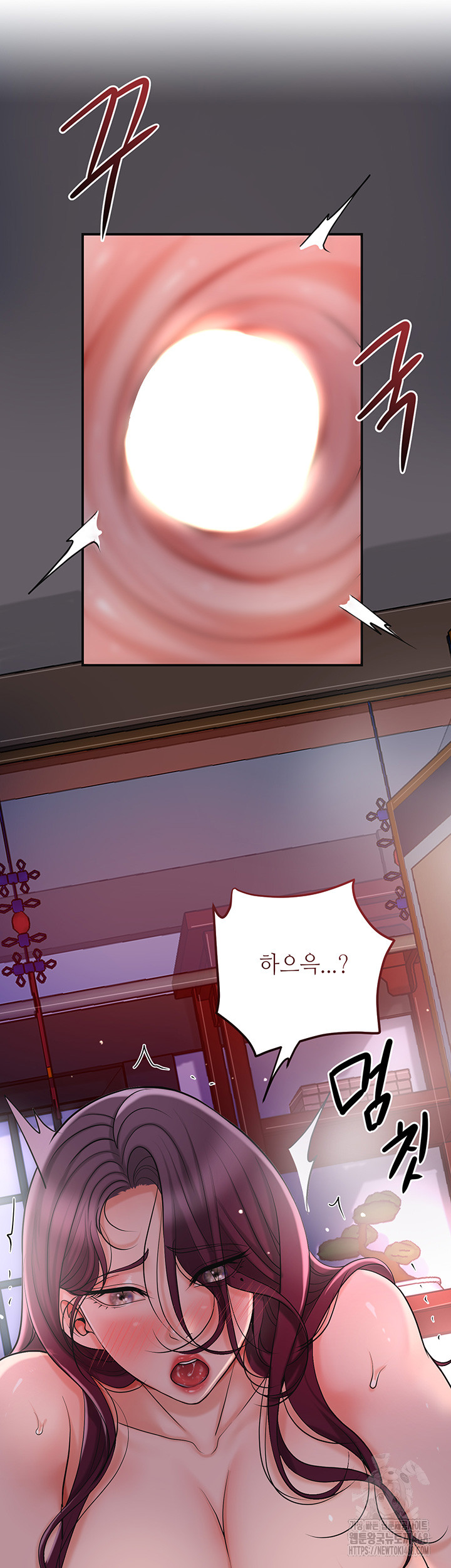 Brothel Raw Chapter 42 image 41