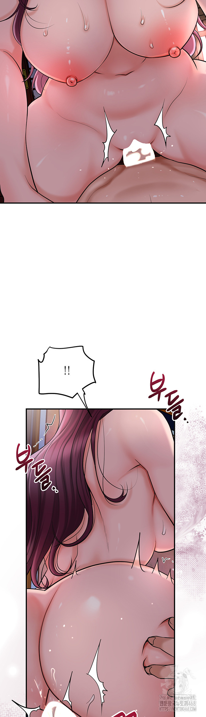 Brothel Raw Chapter 42 image 42