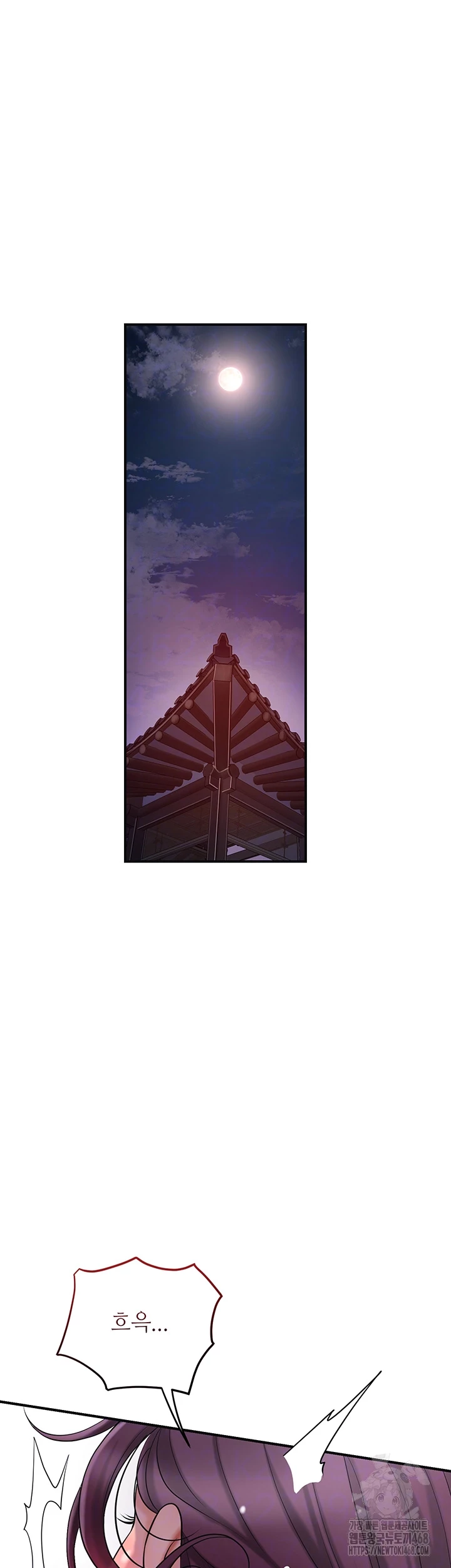 Brothel Raw Chapter 42 image 5