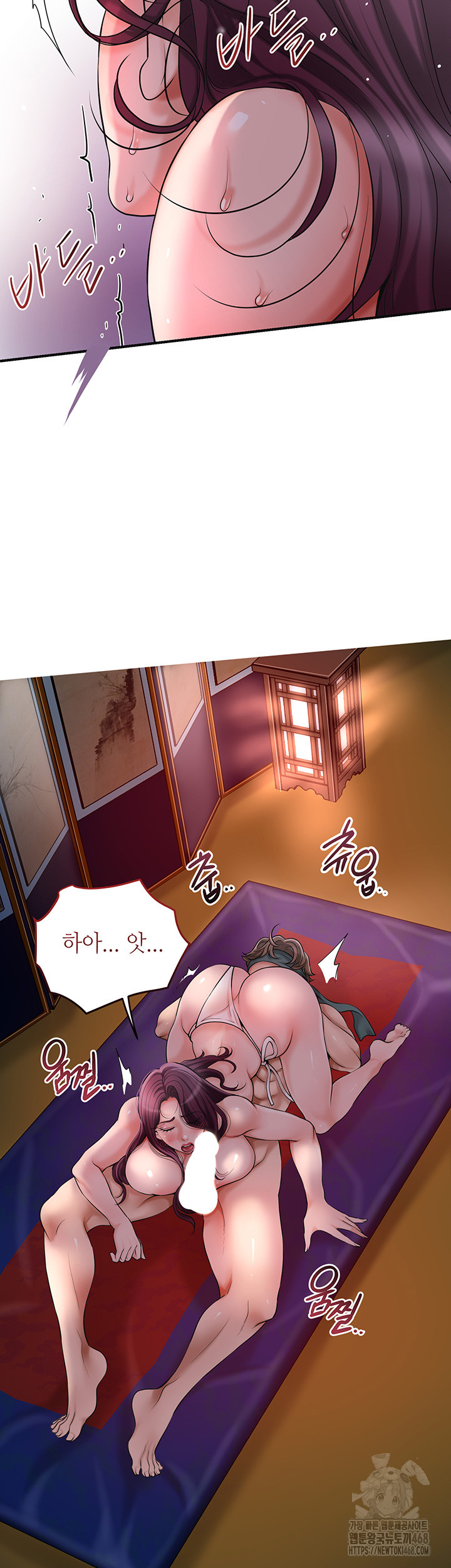 Brothel Raw Chapter 42 image 6