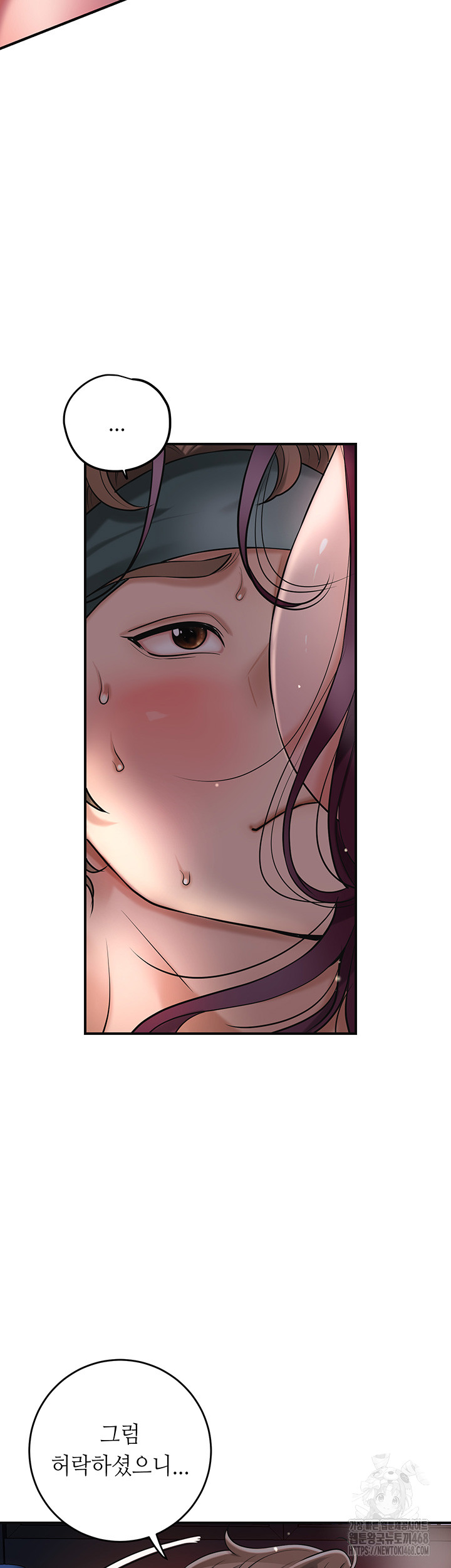 Brothel Raw Chapter 43 image 10