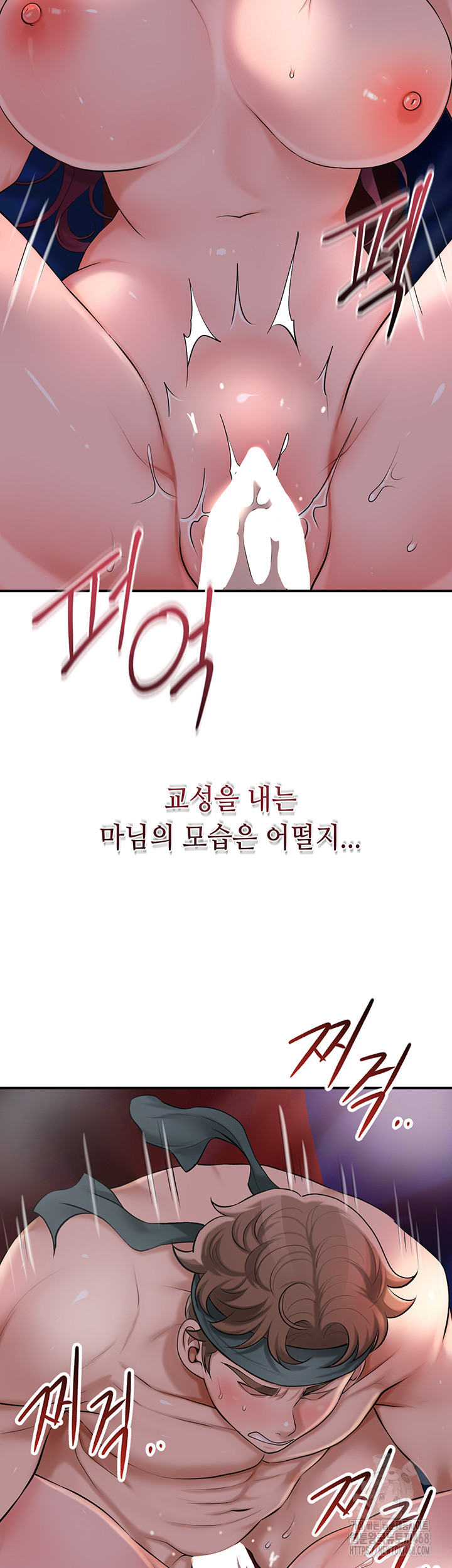 Brothel Raw Chapter 43 image 21