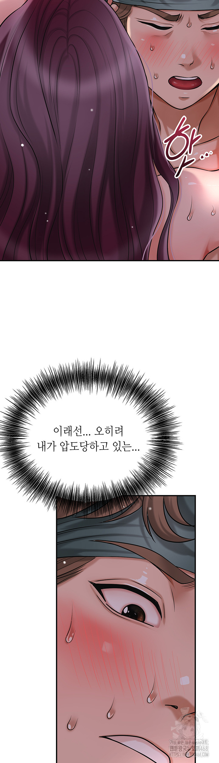 Brothel Raw Chapter 43 image 28