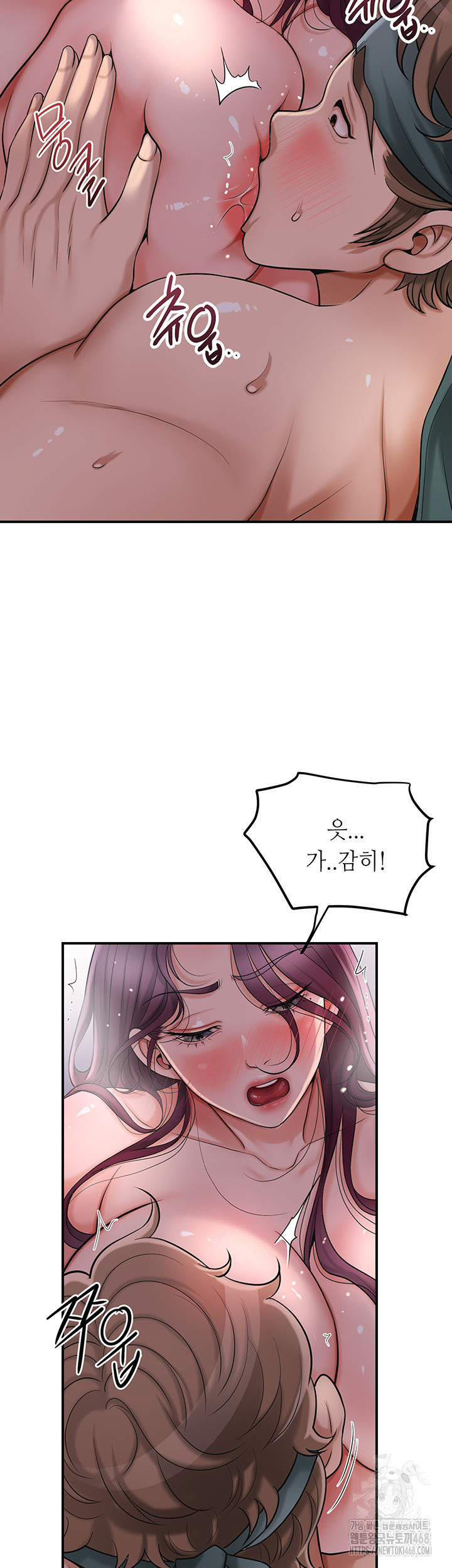 Brothel Raw Chapter 43 image 2