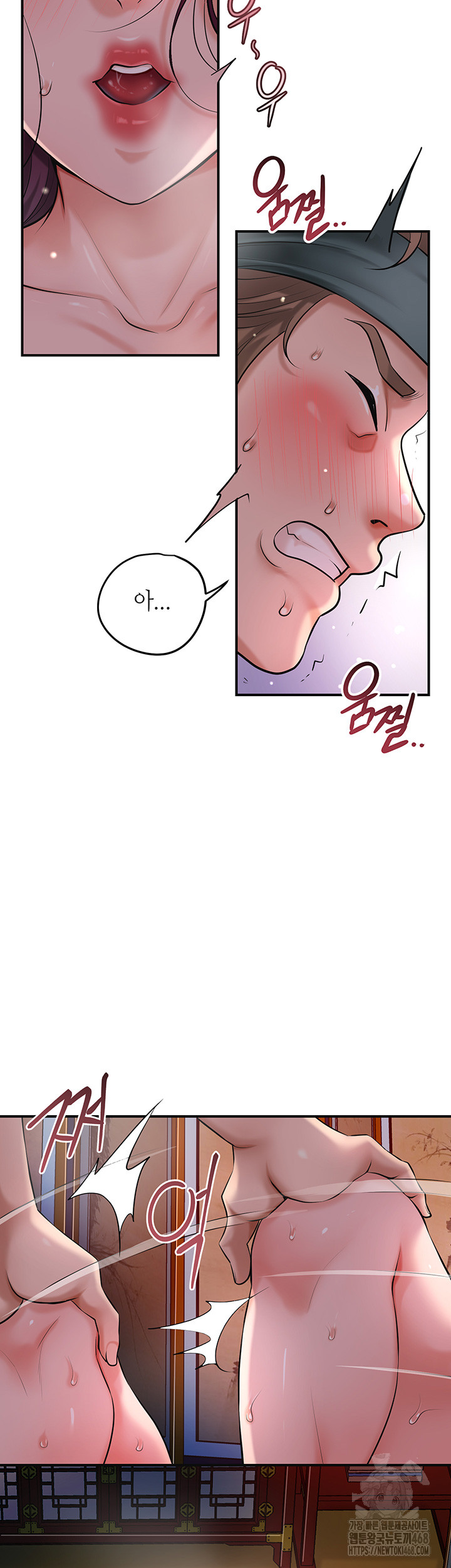 Brothel Raw Chapter 43 image 33