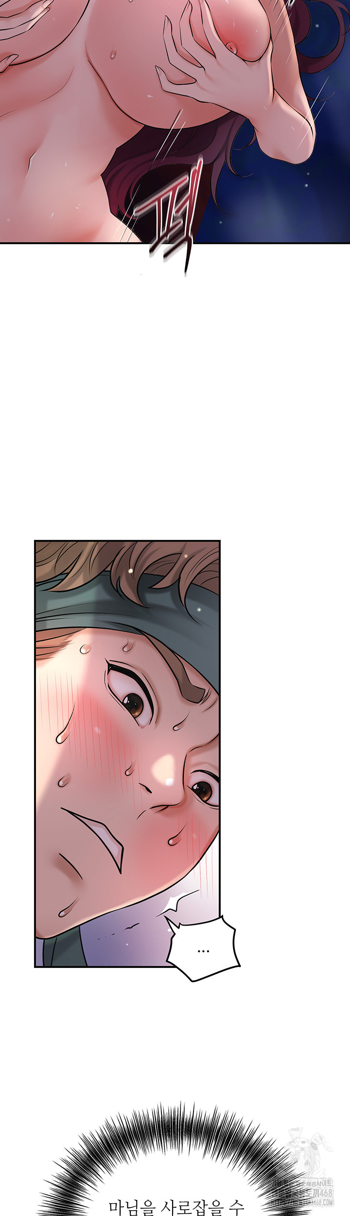 Brothel Raw Chapter 43 image 36
