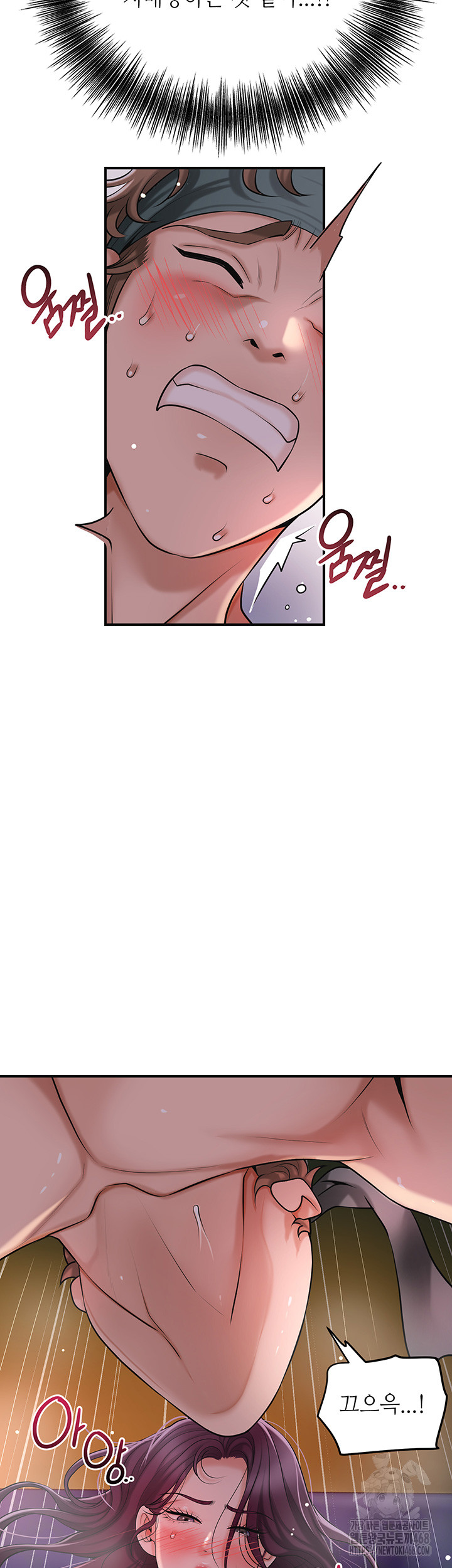 Brothel Raw Chapter 43 image 39