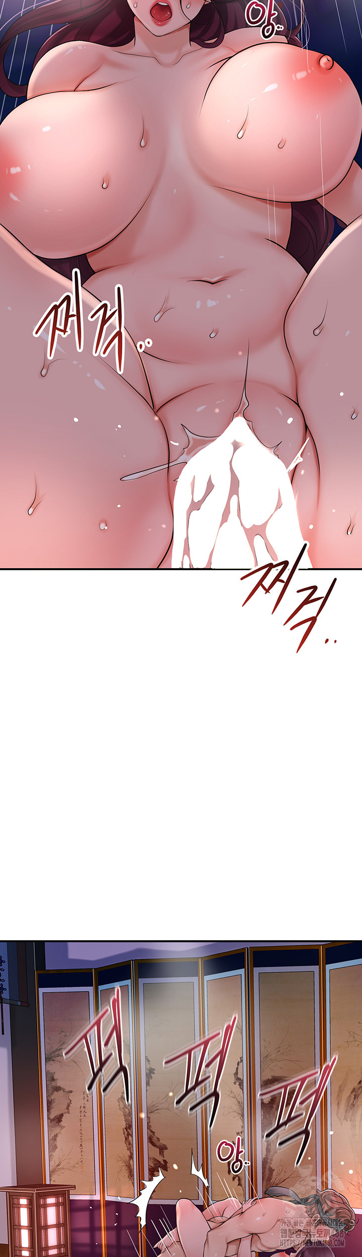 Brothel Raw Chapter 43 image 40
