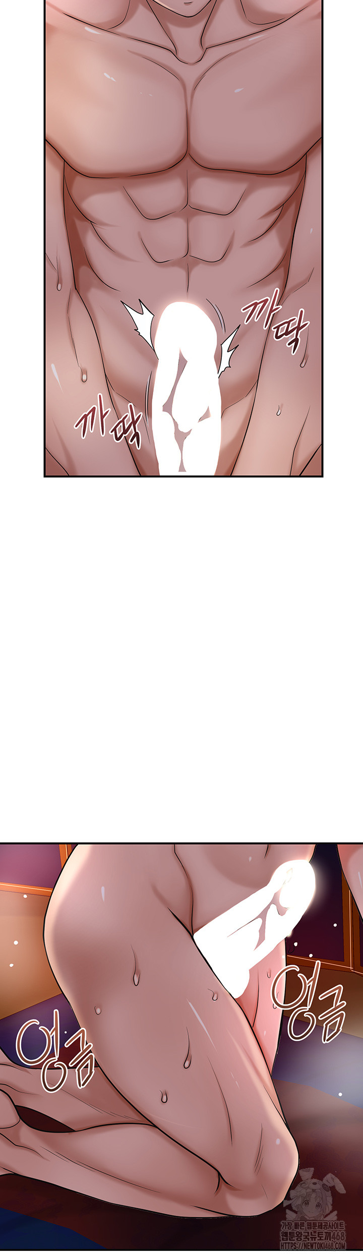 Brothel Raw Chapter 43 image 49