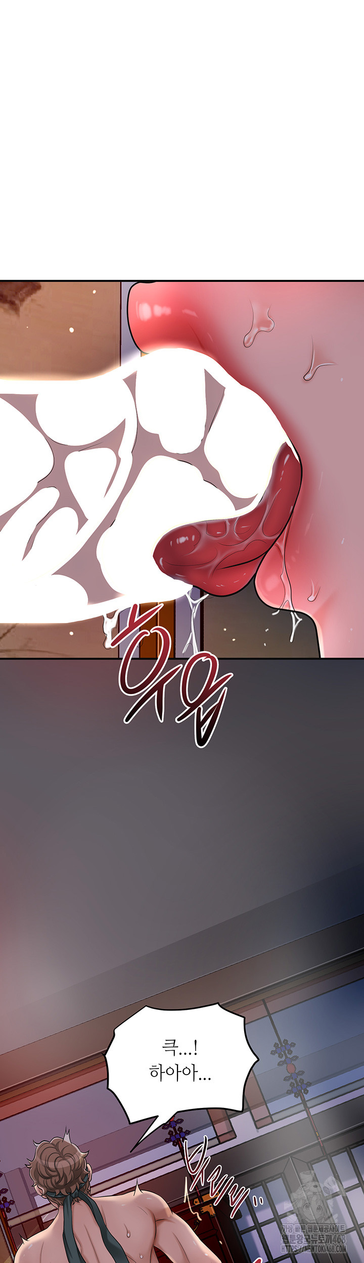 Brothel Raw Chapter 43 image 51