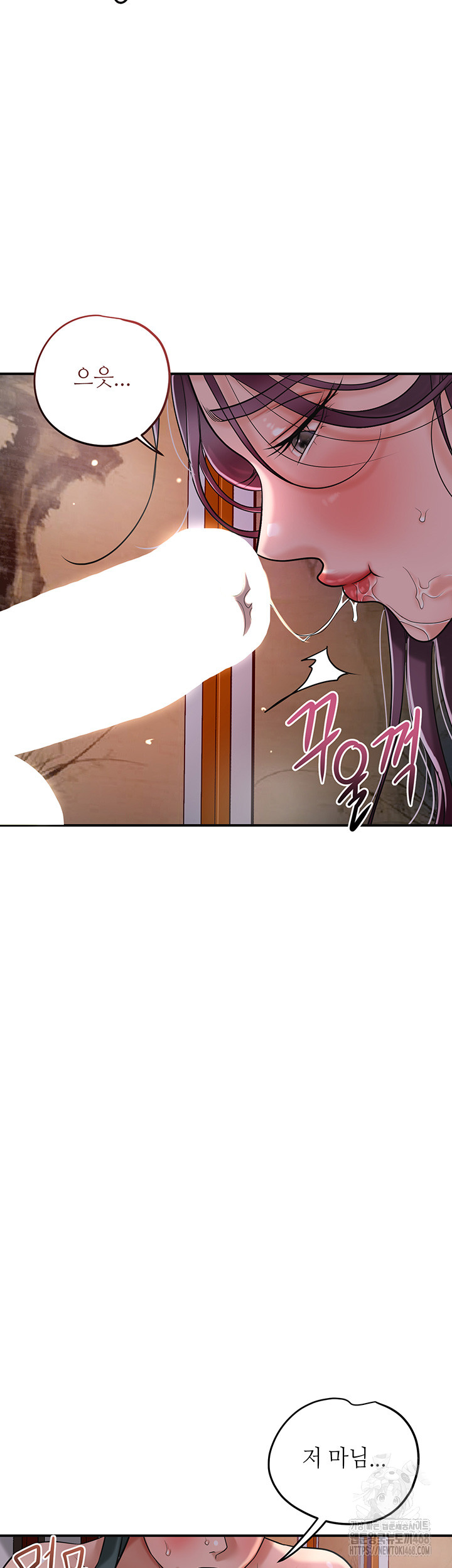 Brothel Raw Chapter 43 image 53
