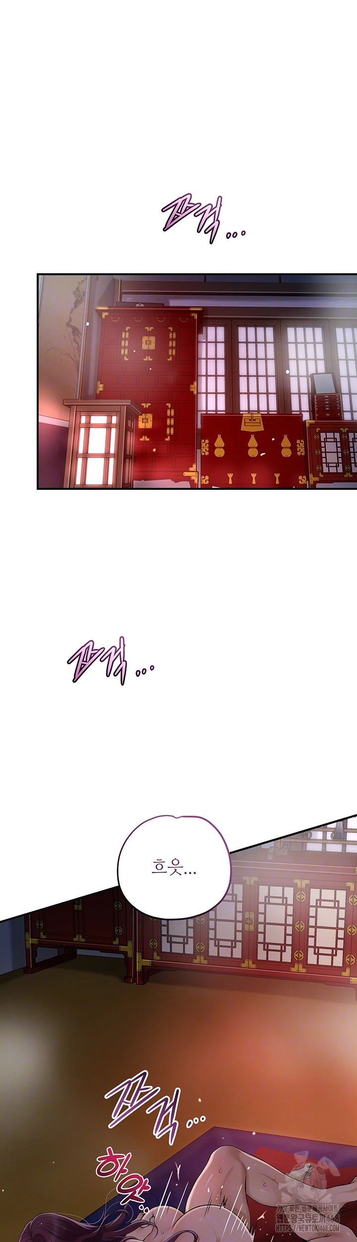 Brothel Raw Chapter 43 image 7