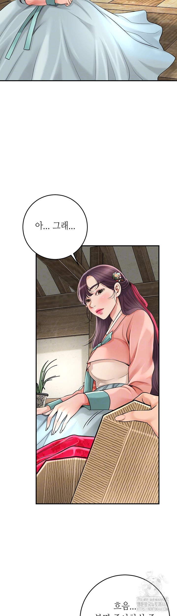 Brothel Raw Chapter 44 image 11