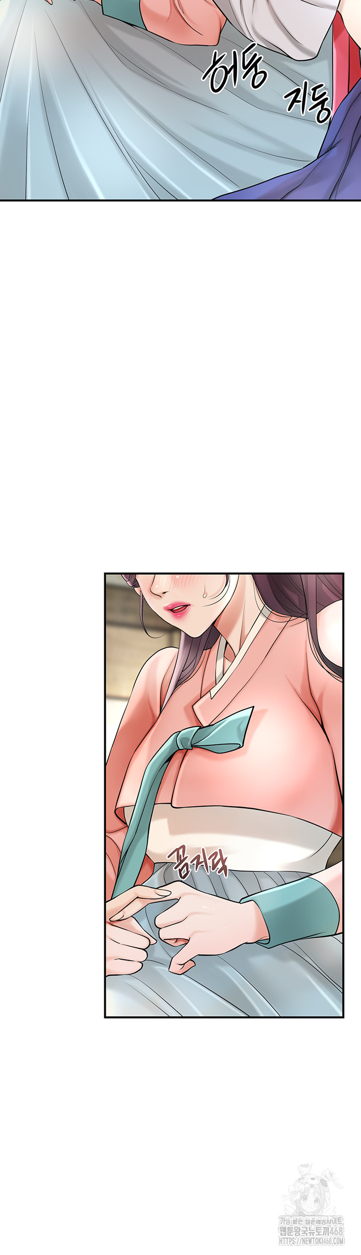Brothel Raw Chapter 44 image 18