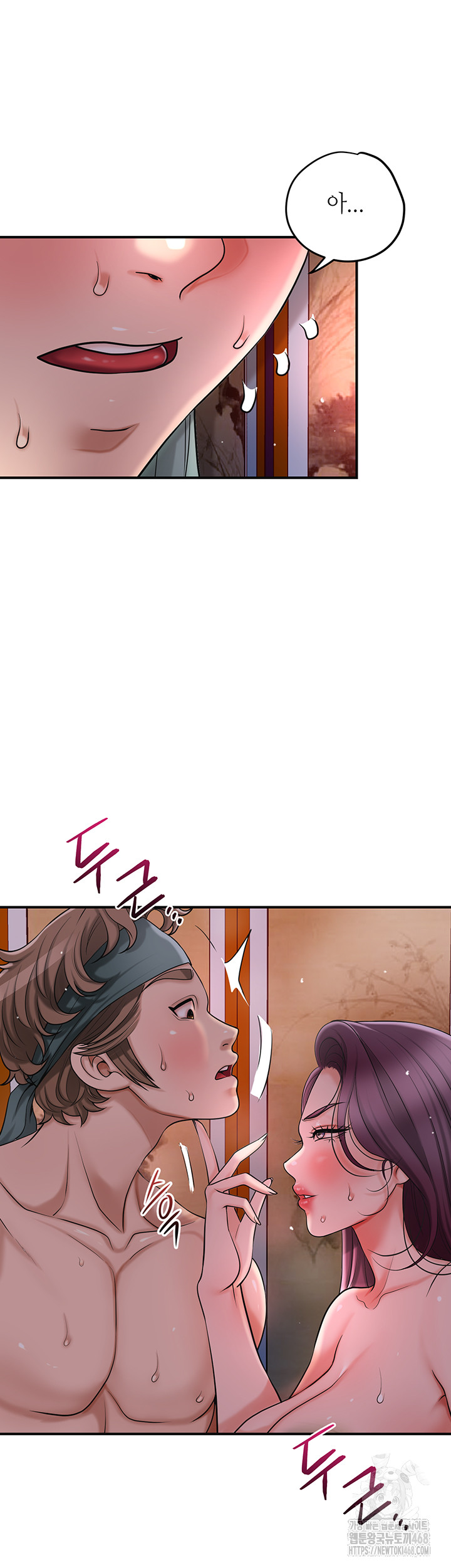 Brothel Raw Chapter 44 image 2