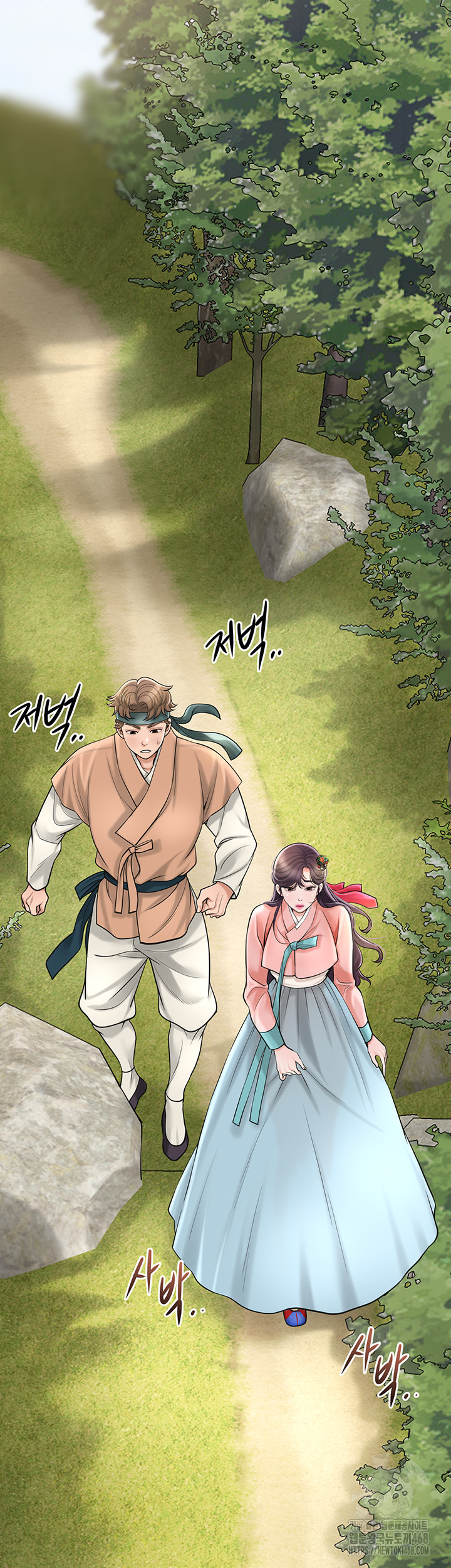 Brothel Raw Chapter 44 image 29
