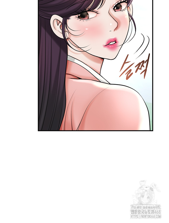 Brothel Raw Chapter 44 image 33