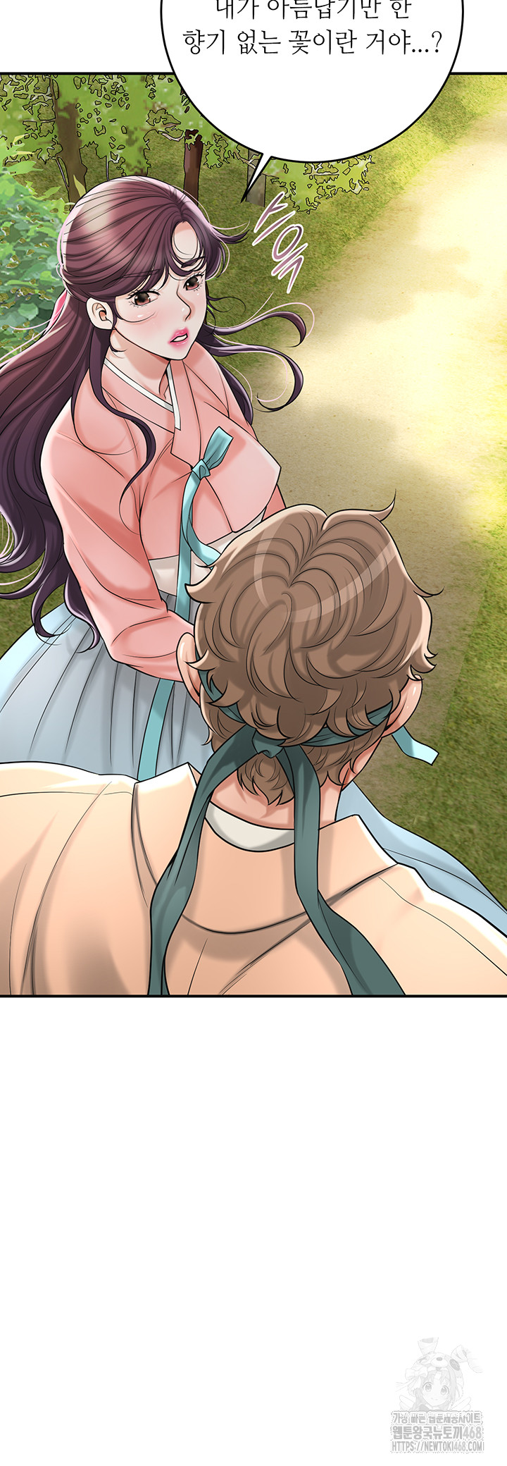 Brothel Raw Chapter 44 image 40