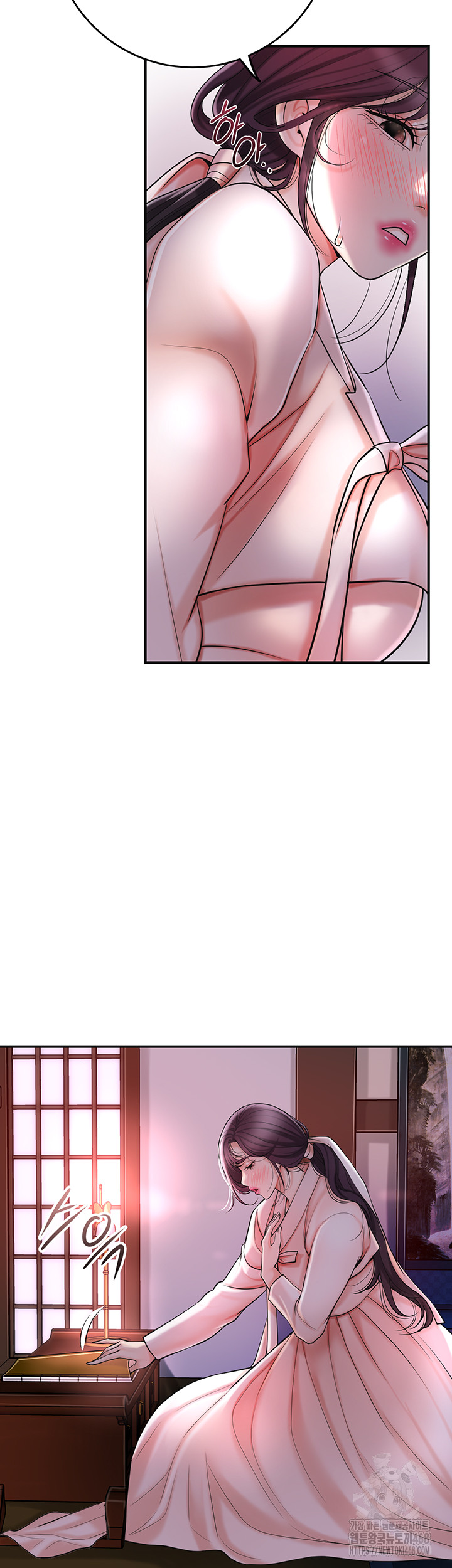 Brothel Raw Chapter 44 image 51