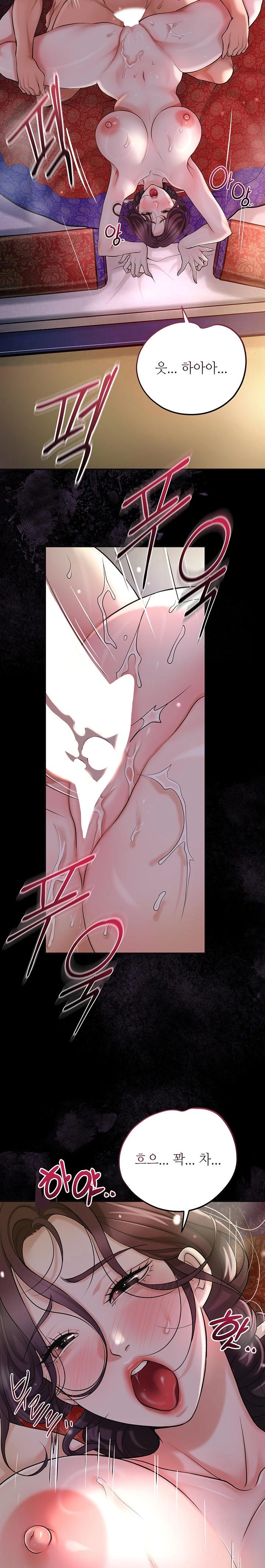 Brothel Raw Chapter 45 image 13