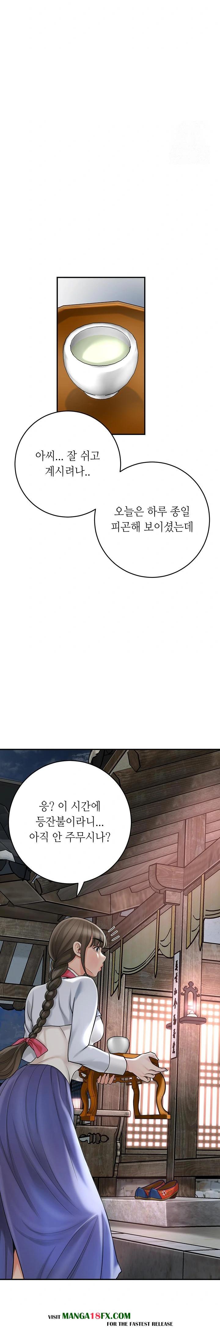 Brothel Raw Chapter 45 image 28