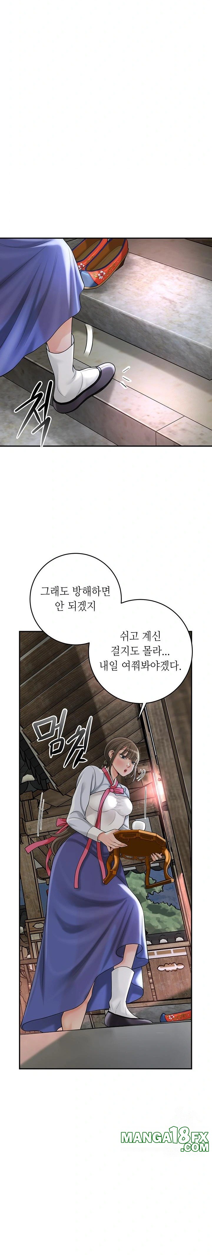 Brothel Raw Chapter 45 image 29