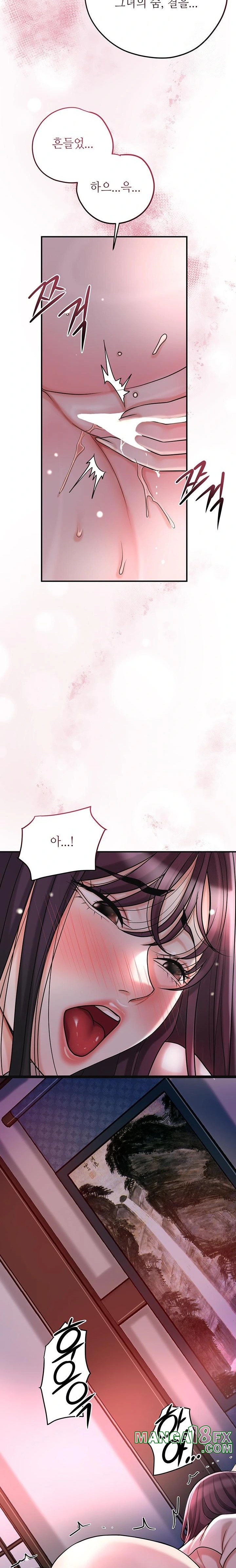 Brothel Raw Chapter 45 image 32