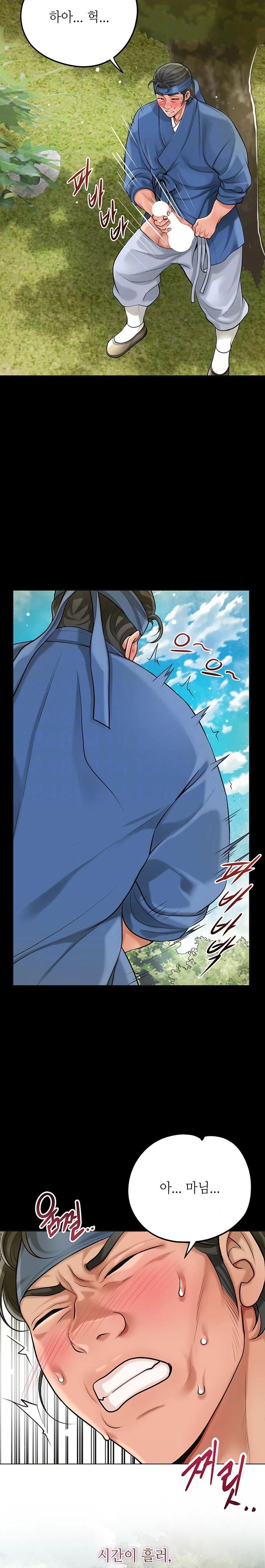 Brothel Raw Chapter 45 image 7