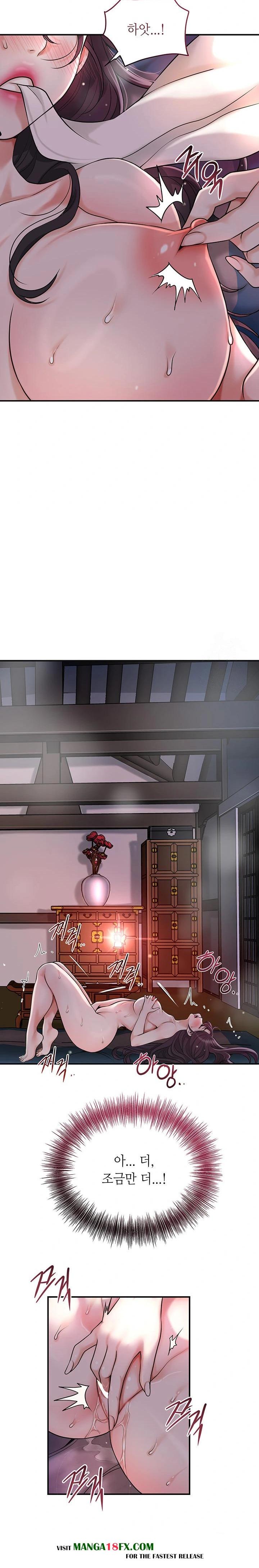 Brothel Raw Chapter 46 image 9