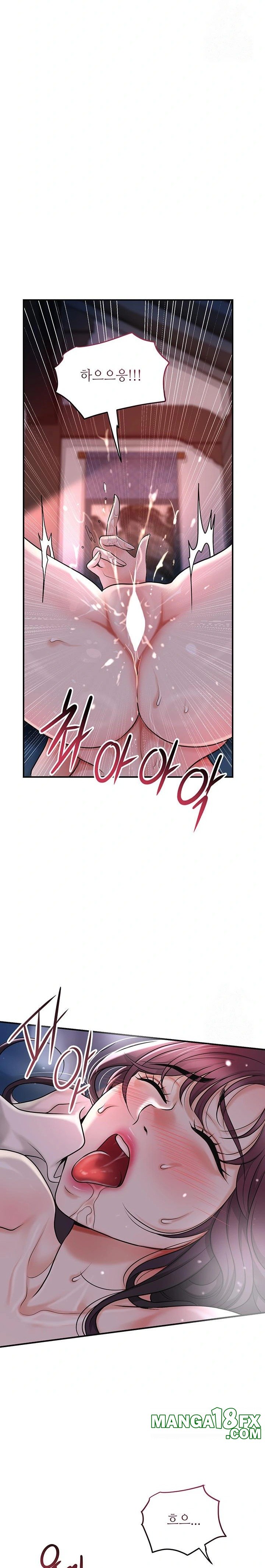 Brothel Raw Chapter 46 image 10