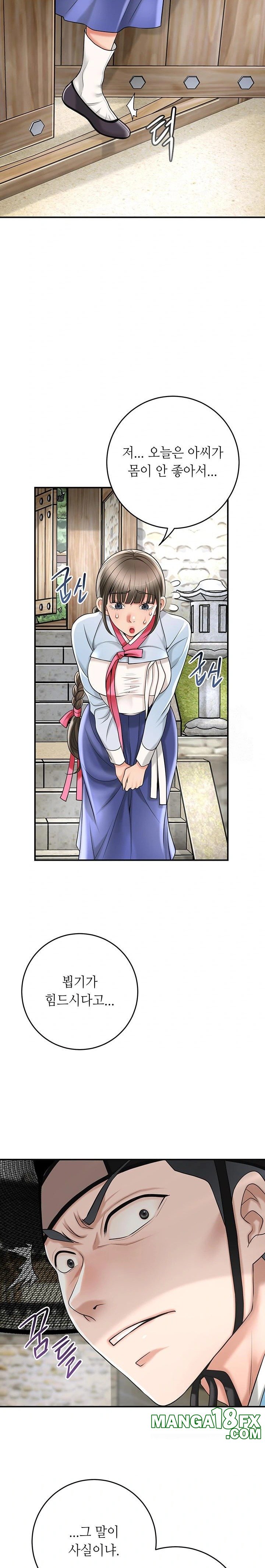 Brothel Raw Chapter 46 image 18