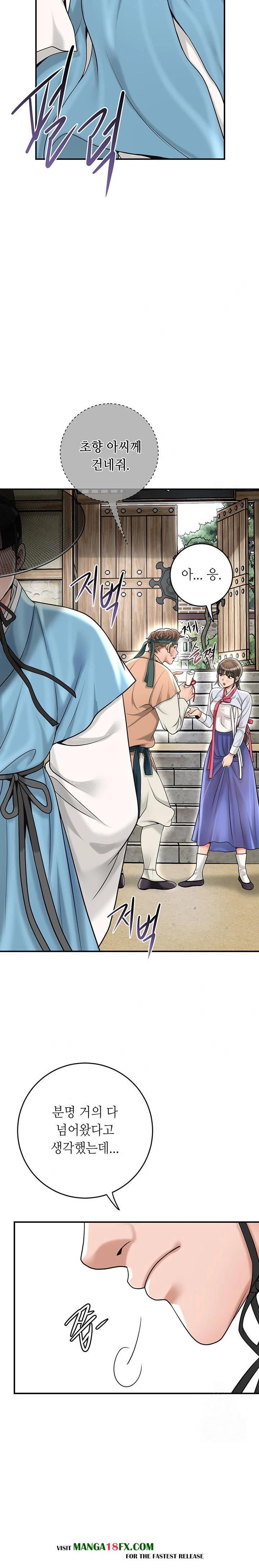 Brothel Raw Chapter 46 image 21