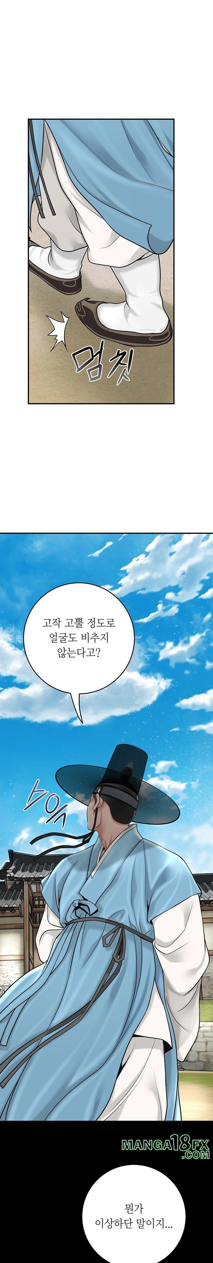 Brothel Raw Chapter 46 image 22