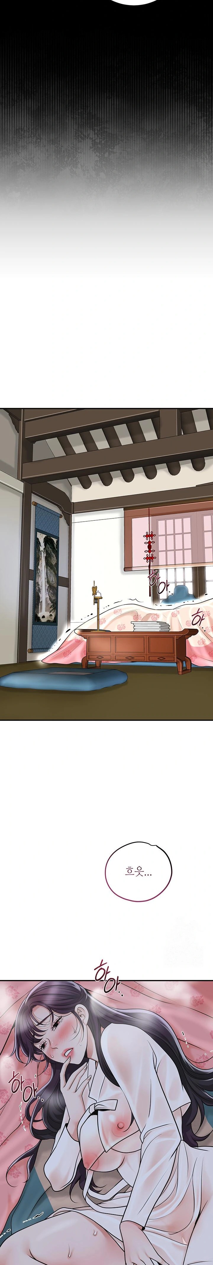 Brothel Raw Chapter 46 image 23