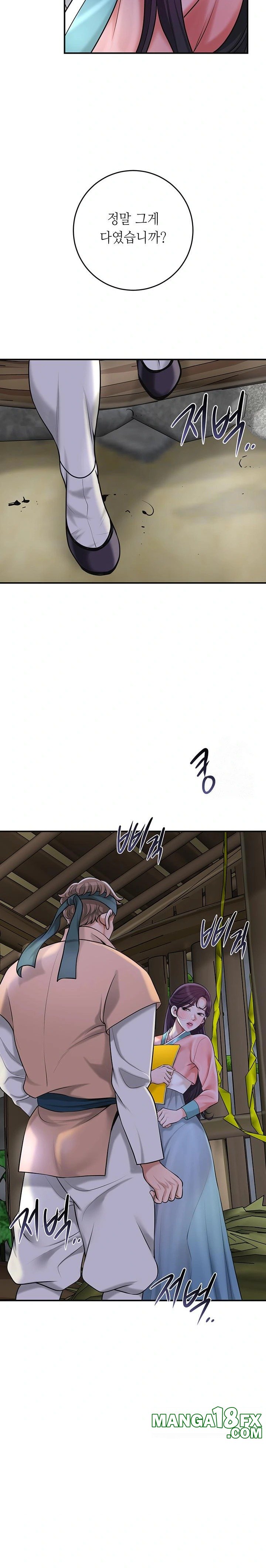 Brothel Raw Chapter 47 image 9