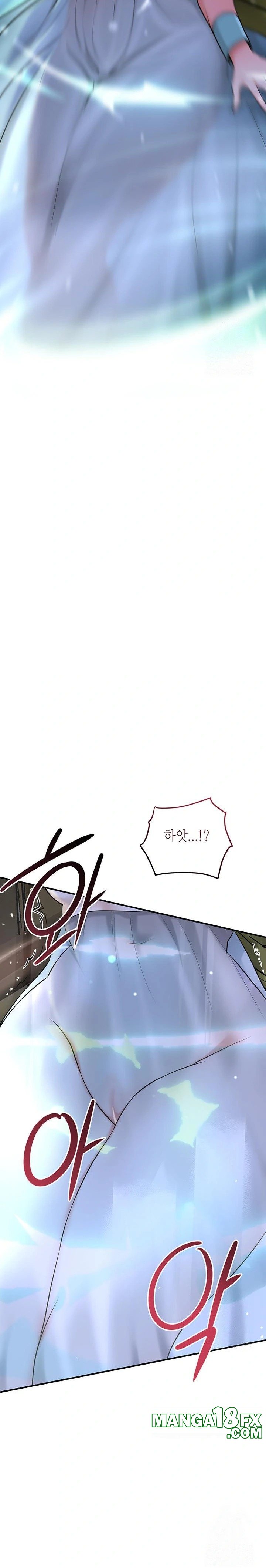 Brothel Raw Chapter 47 image 17