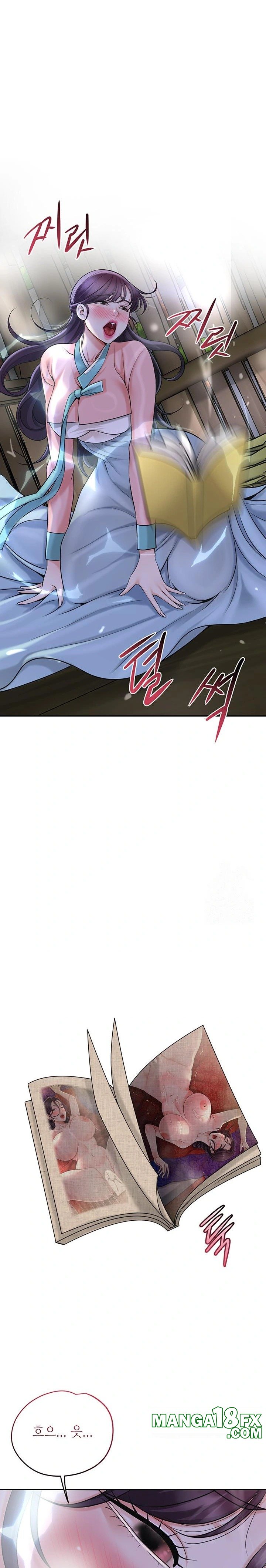 Brothel Raw Chapter 47 image 18