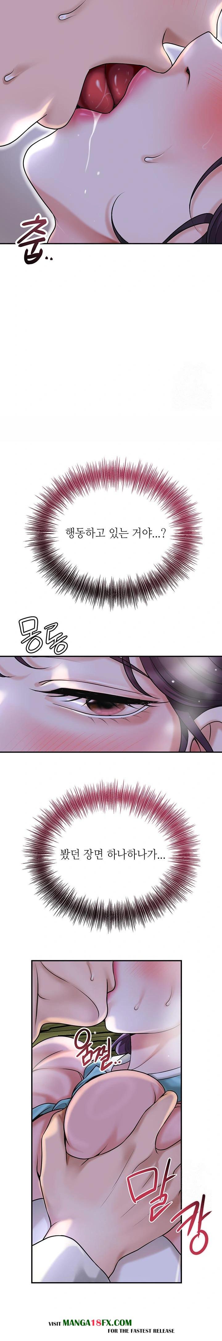 Brothel Raw Chapter 47 image 25