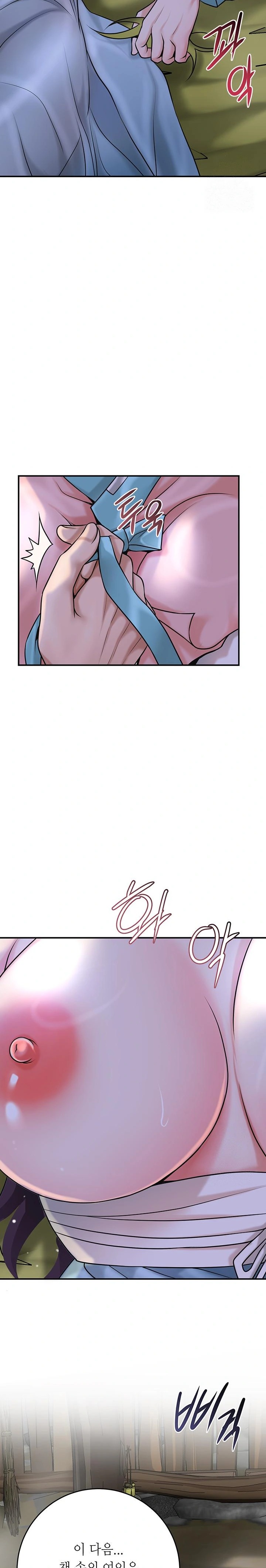 Brothel Raw Chapter 47 image 27