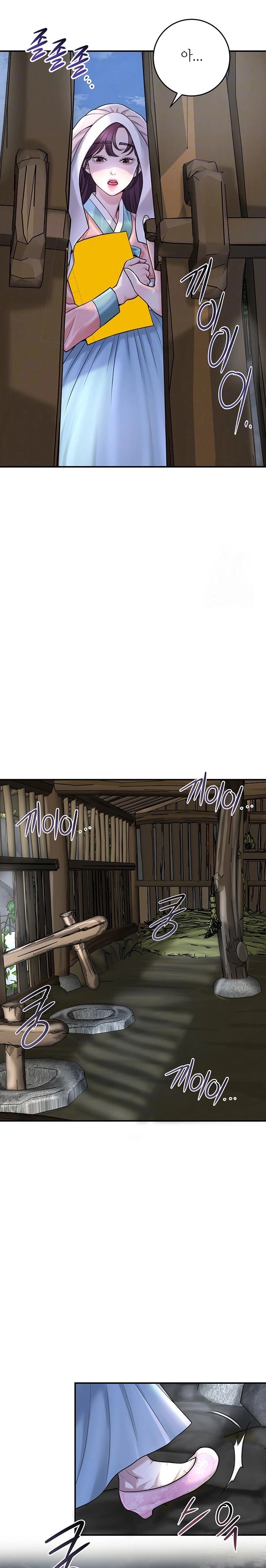 Brothel Raw Chapter 47 image 2