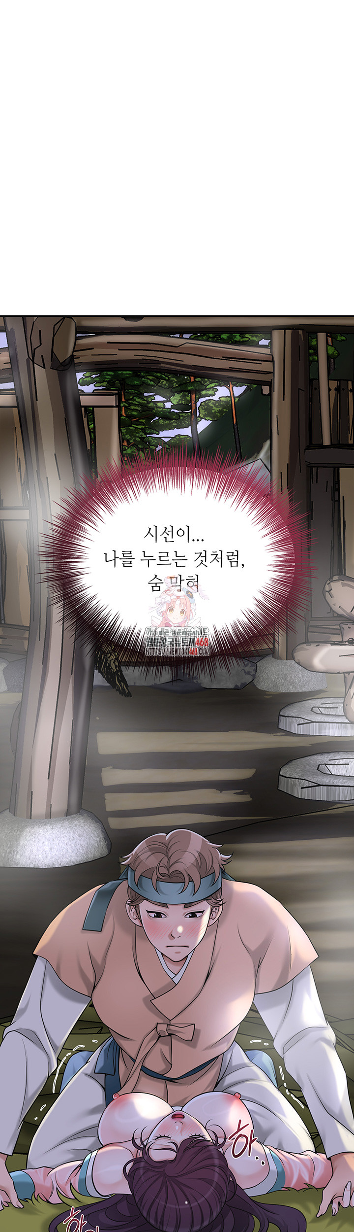 Brothel Raw Chapter 48 image 0