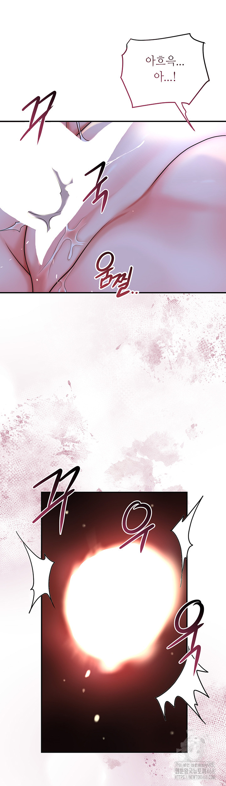 Brothel Raw Chapter 48 image 19