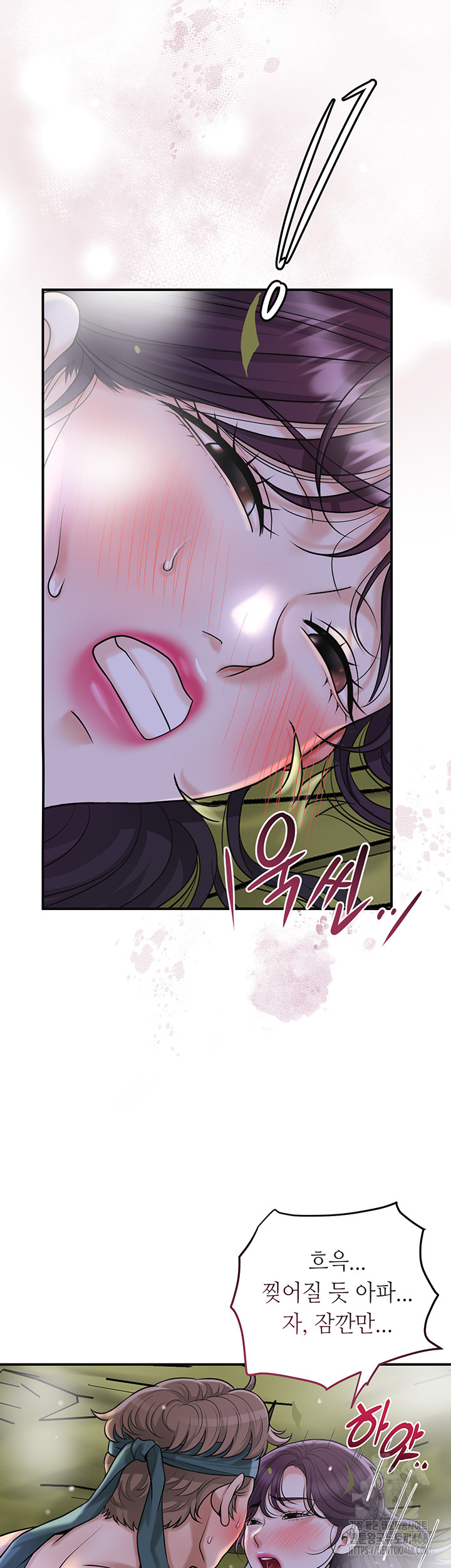 Brothel Raw Chapter 48 image 21
