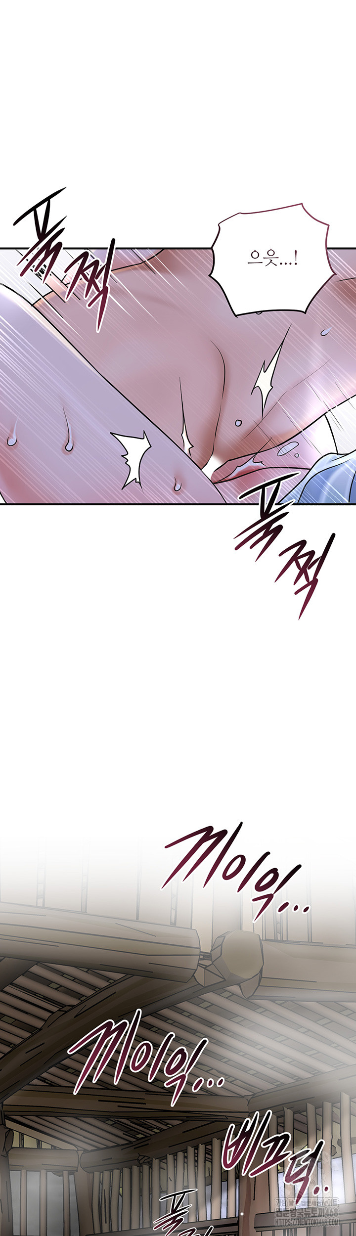 Brothel Raw Chapter 48 image 26