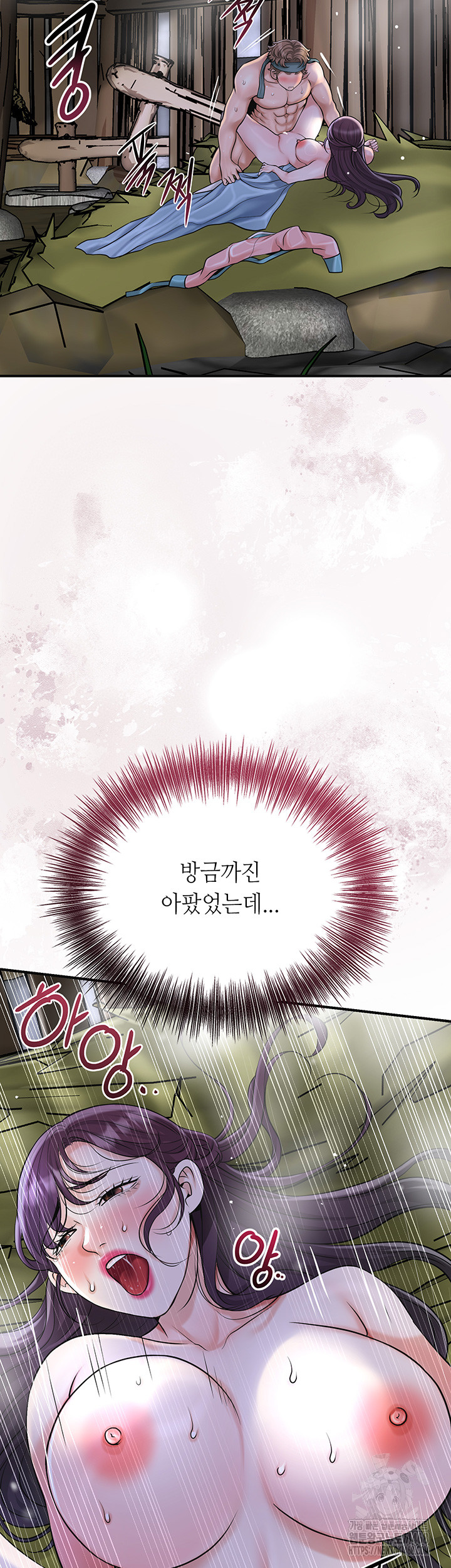 Brothel Raw Chapter 48 image 27