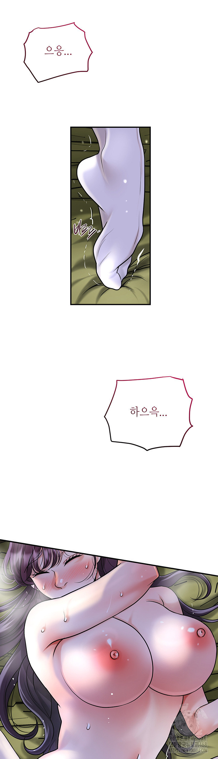Brothel Raw Chapter 48 image 32