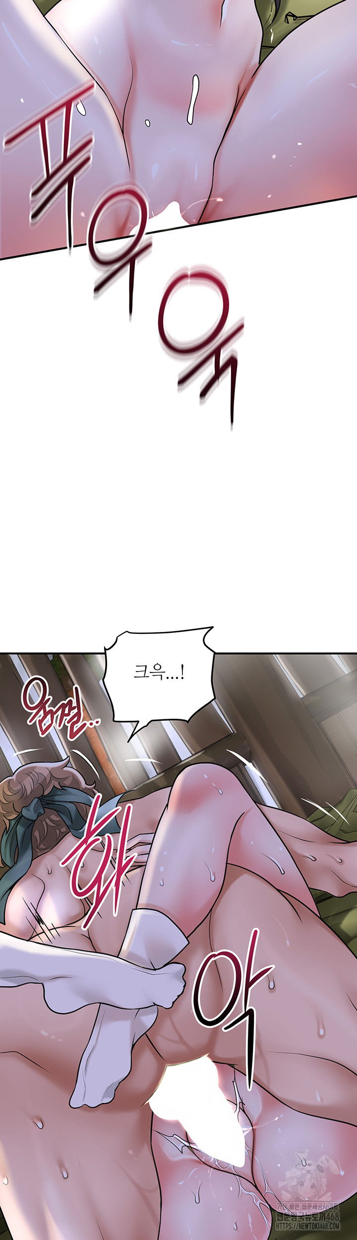 Brothel Raw Chapter 48 image 33